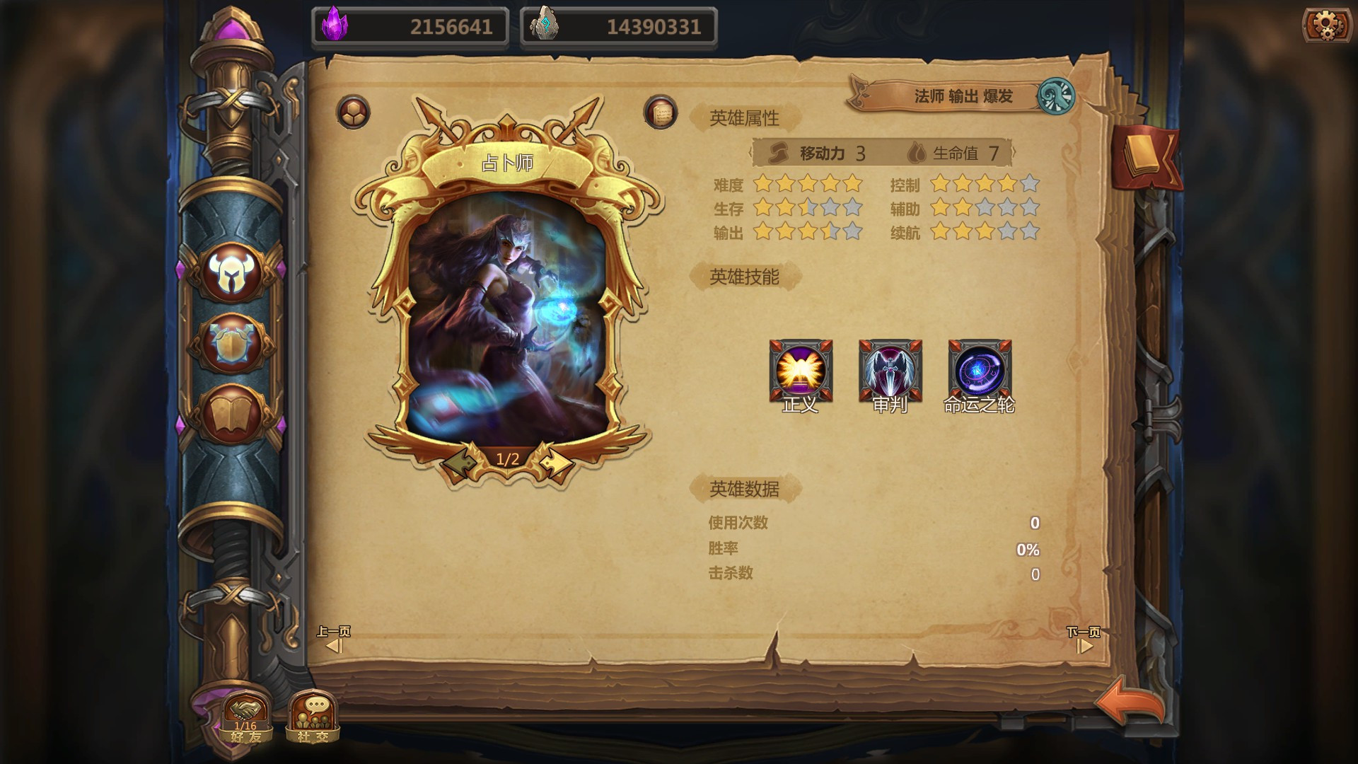 The Chronicles of Dragon Wing - Reborn - кадр 5