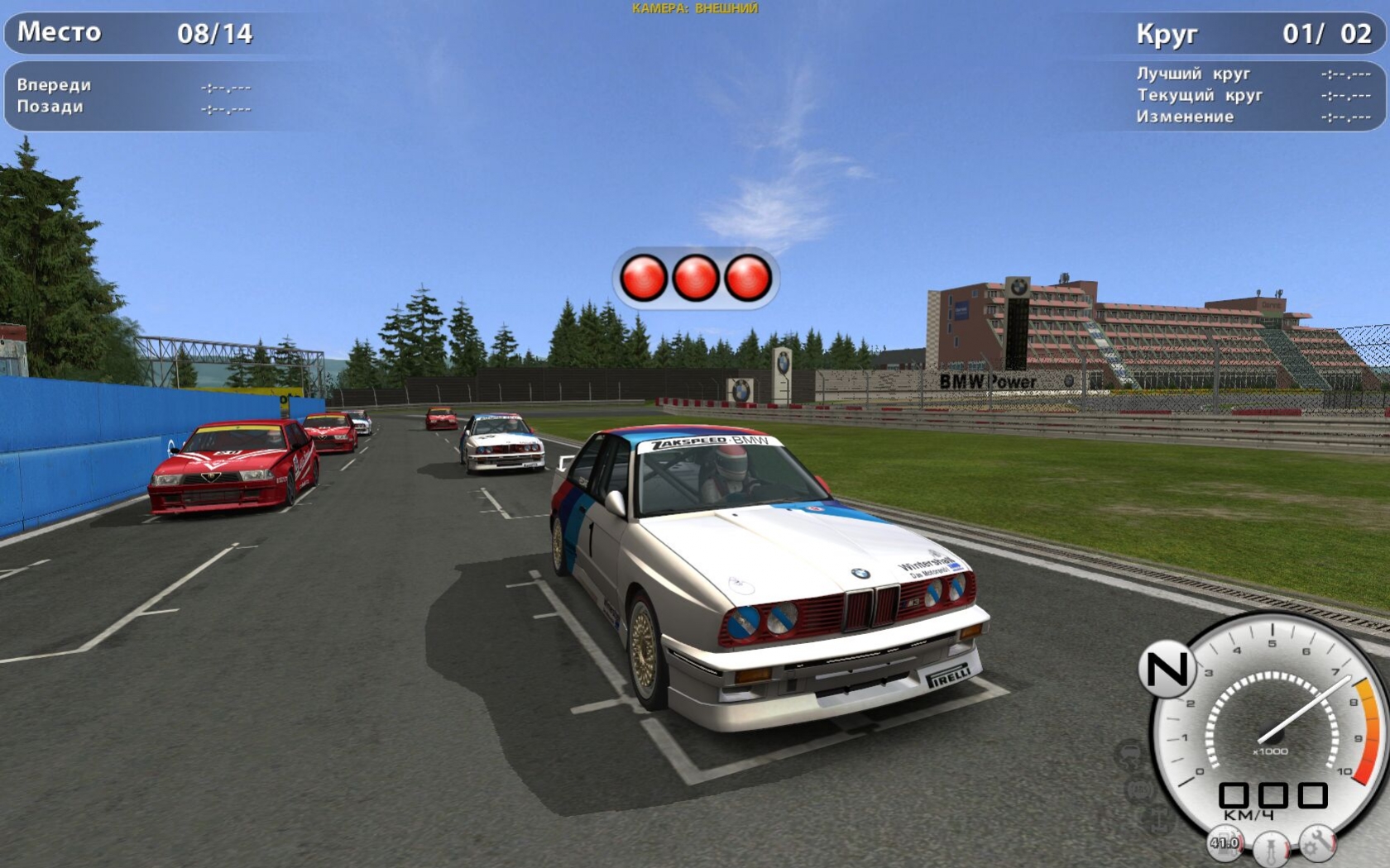 GTR Evolution - кадр 9