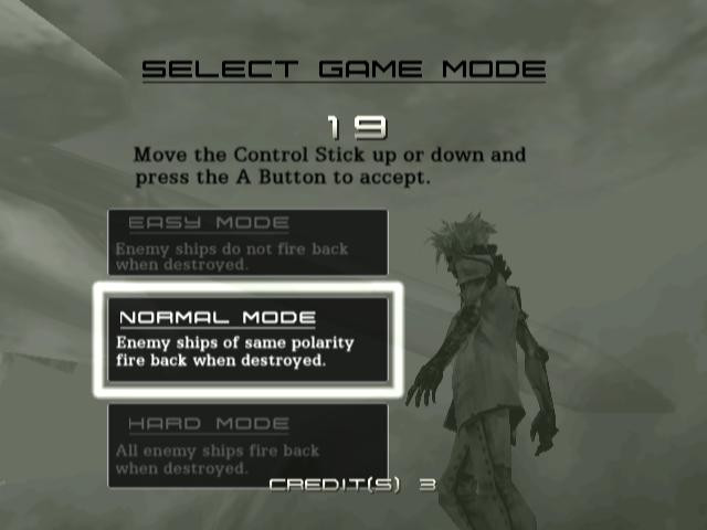 Ikaruga (2001) - кадр 3