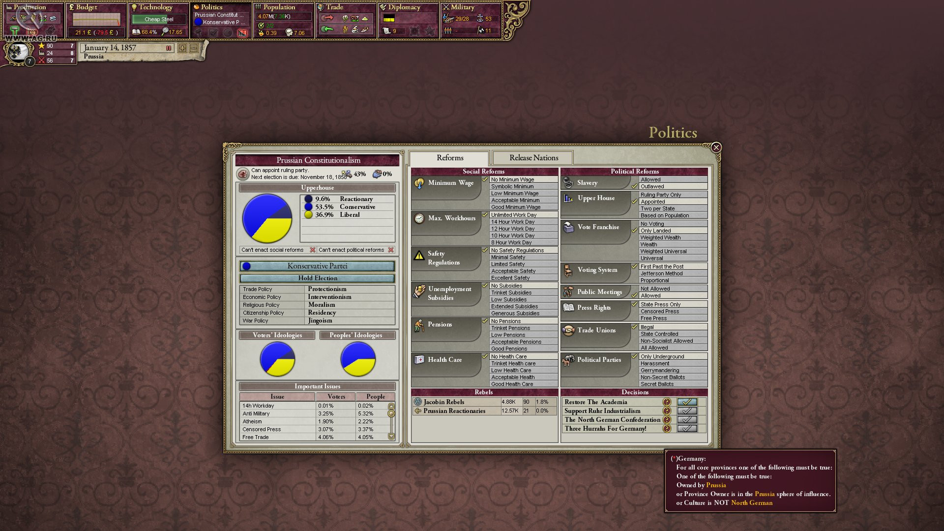 Victoria 2 - кадр 7