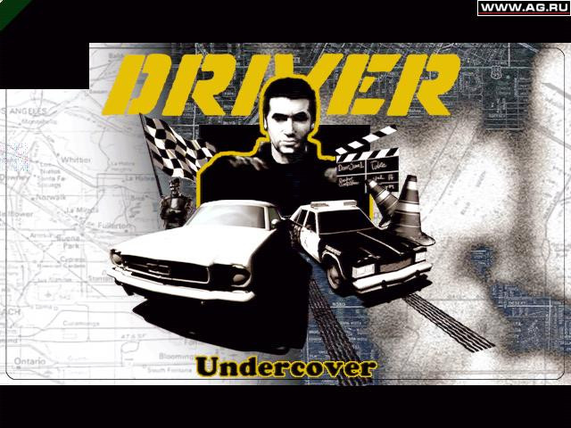 Driver - кадр 5