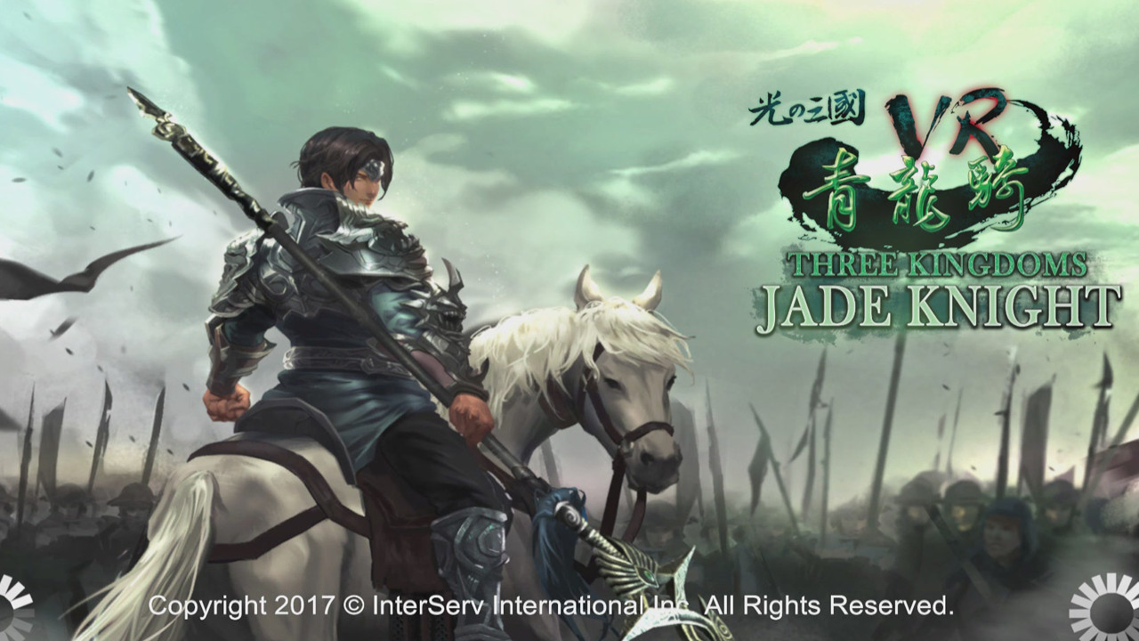 Three Kingdoms VR - Jade Knight (光之三國VR - 青龍騎) - кадр 1