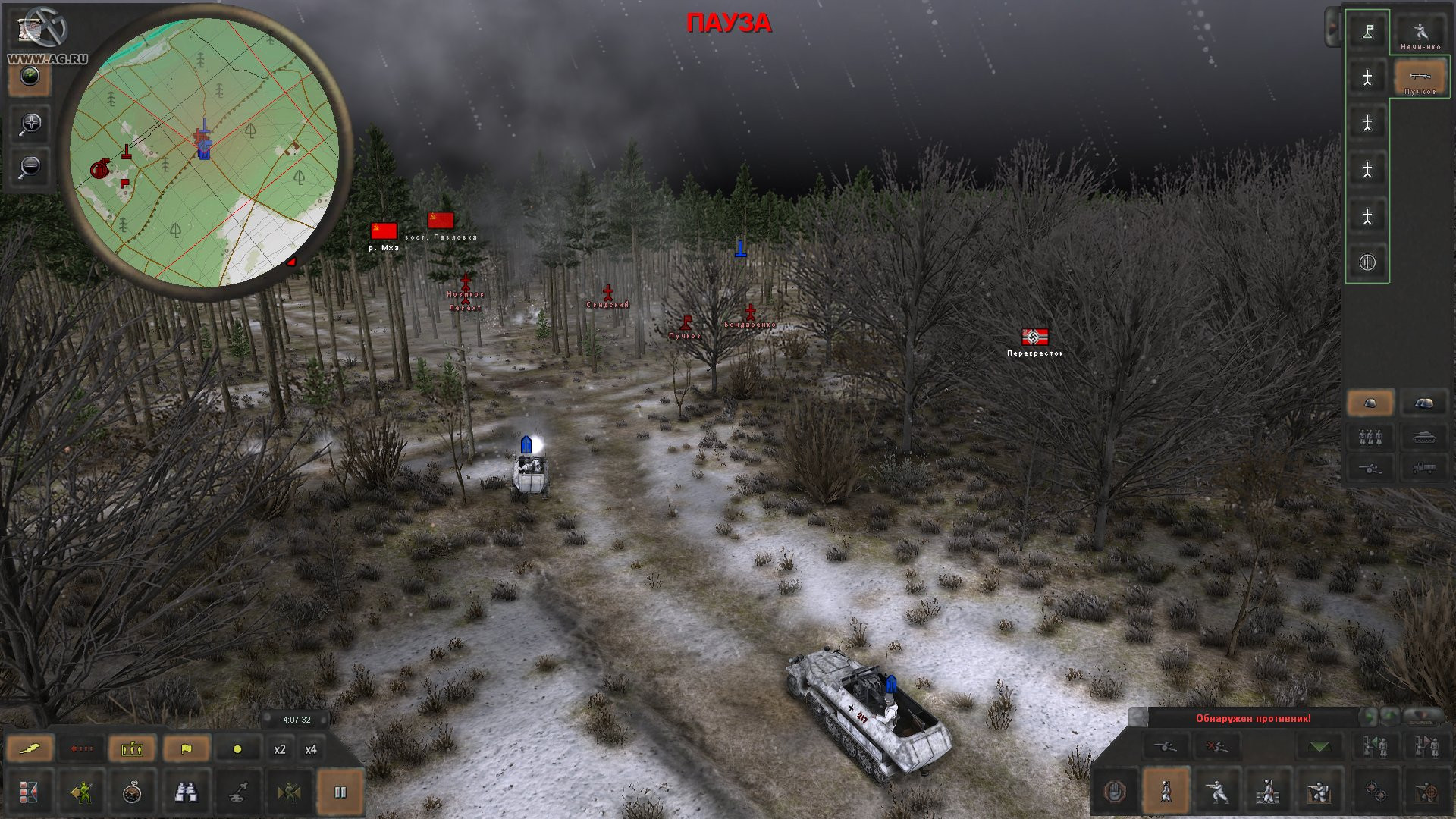 Achtung Panzer: Operation Star - кадр 12