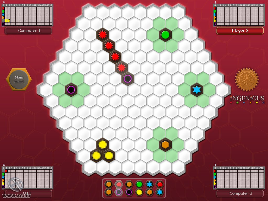Ingenious - кадр 6