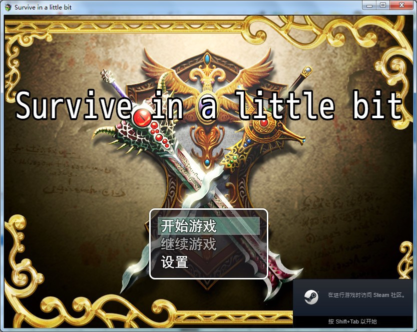 Survive in a little bit - кадр 4