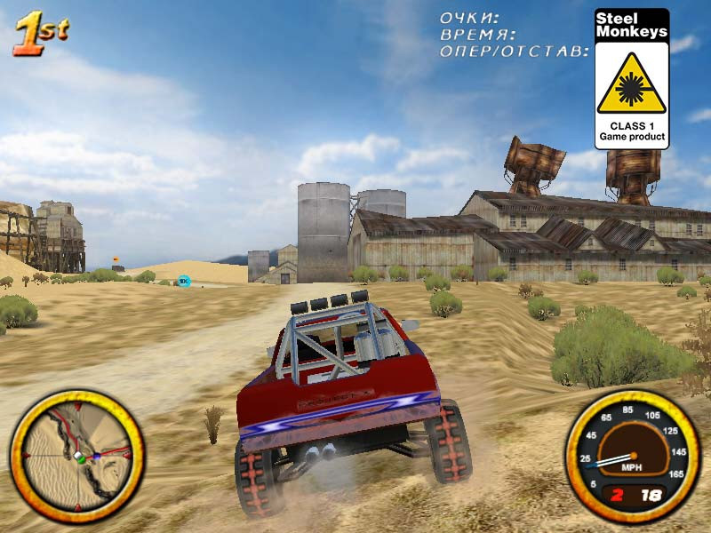 Ultimate Baja Madness - кадр 3