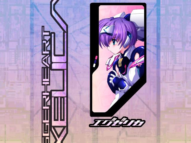 Triggerheart Exelica (2007) - кадр 2