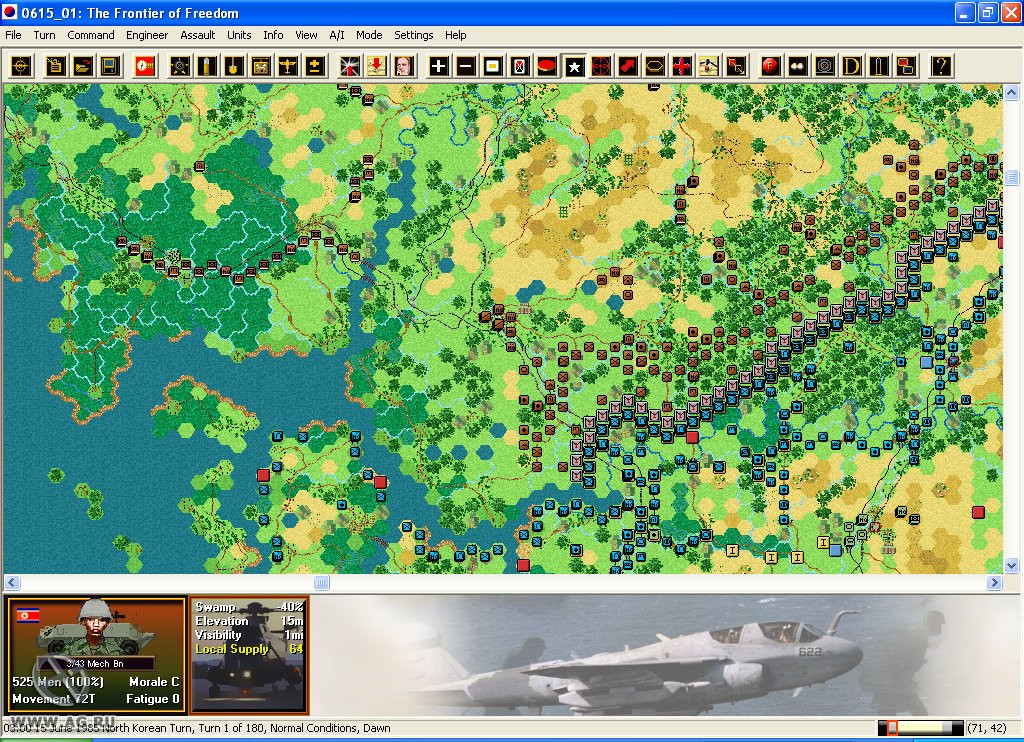 Modern Campaigns: Korea '85 - кадр 2