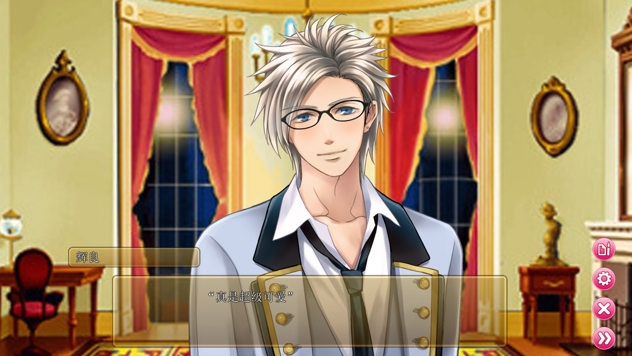 My Butler - кадр 2