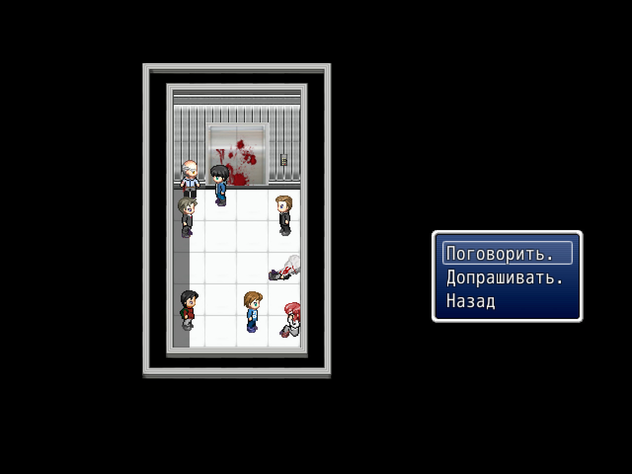 Please close the doors - кадр 1