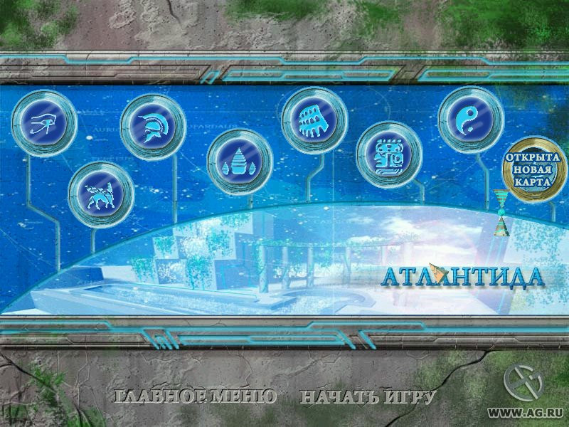 Lumen: The Way to Atlantis - кадр 2
