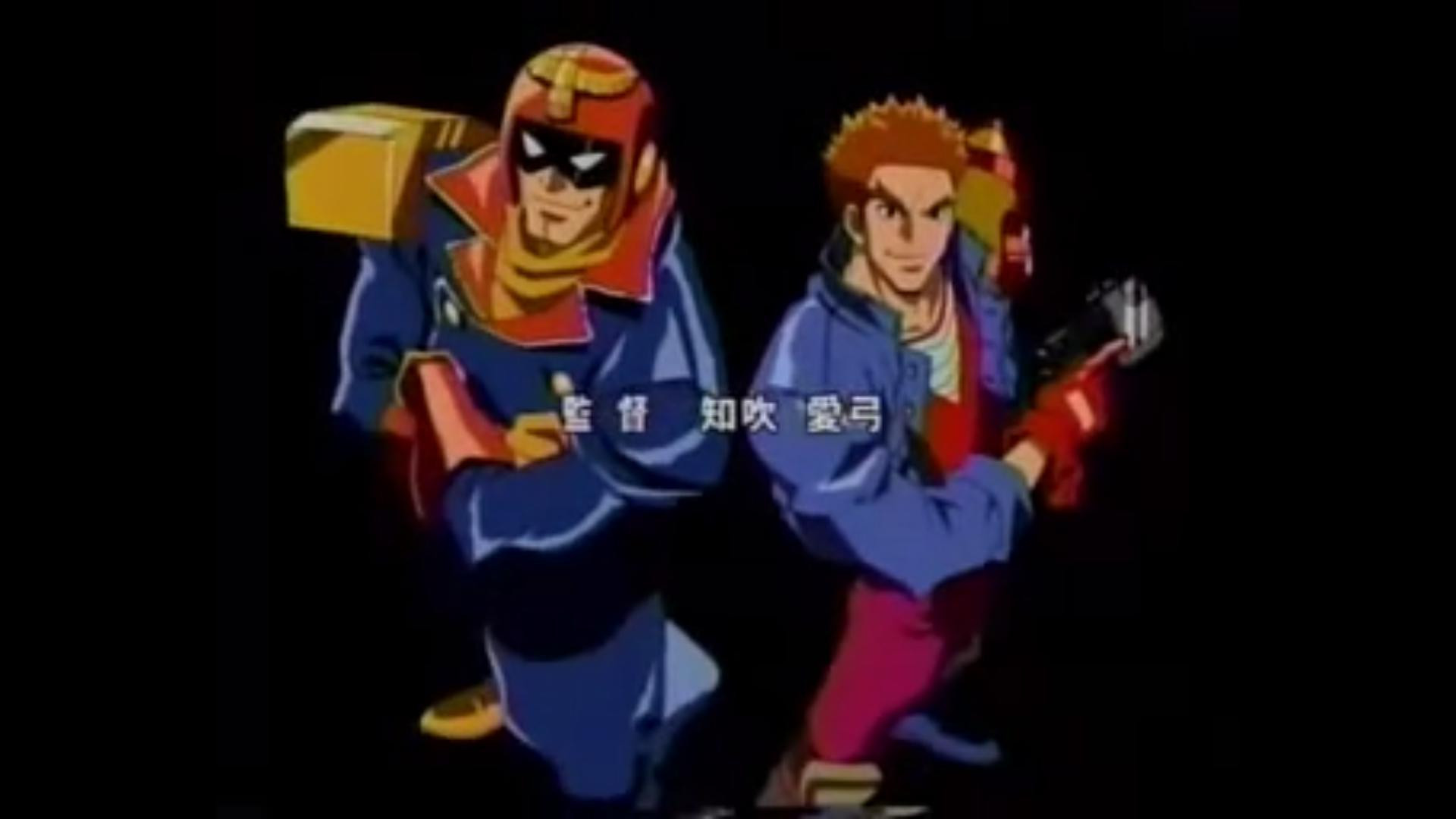 F-Zero RPG 4: Final Lap (itch) - кадр 4
