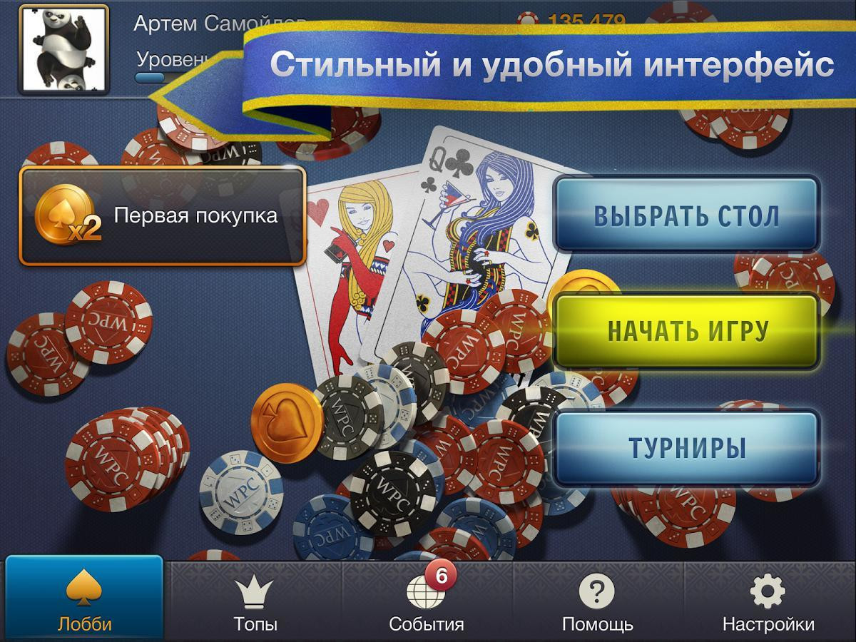 World Poker Club - кадр 2