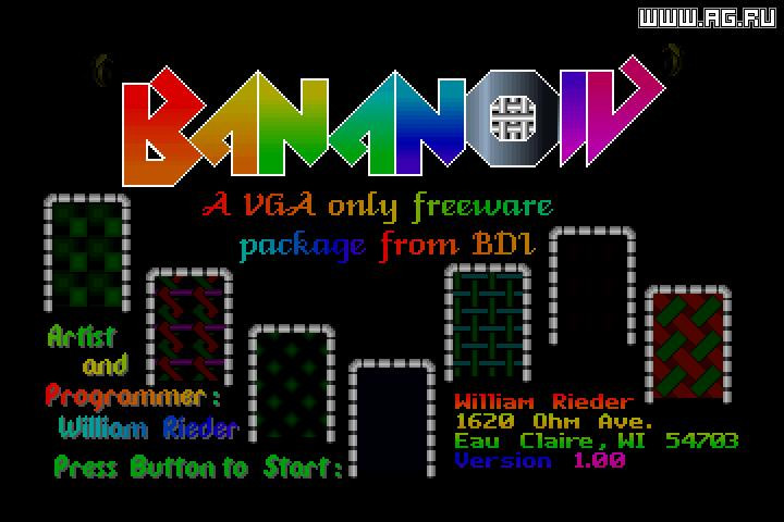 Bananoid - кадр 3