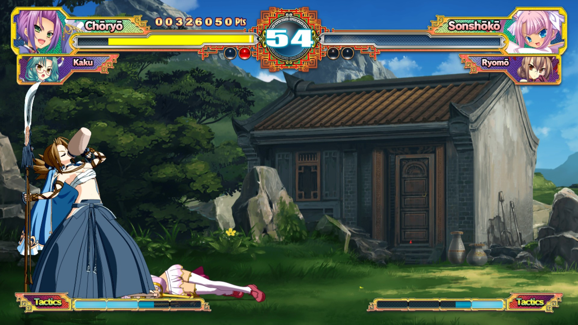 Koihime Enbu RyoRaiRai - кадр 1