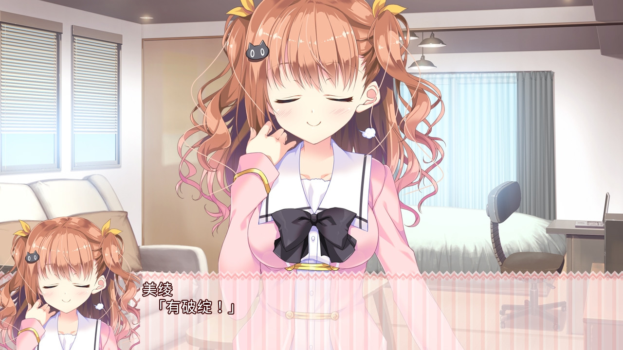 Cherry blossoms falling in love - This is a very sweet love story - кадр 1