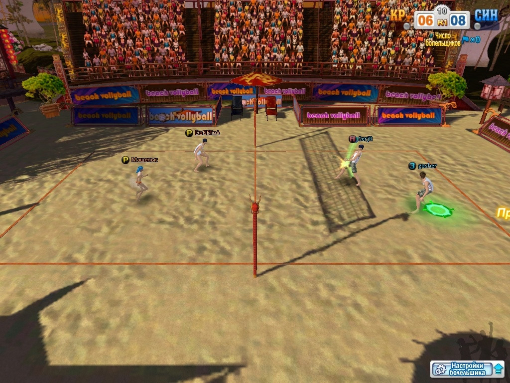 Beach Volleyball Online - кадр 6