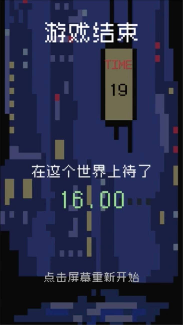 FallingObjects (itch) - кадр 1