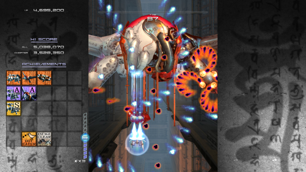 Ikaruga - кадр 7