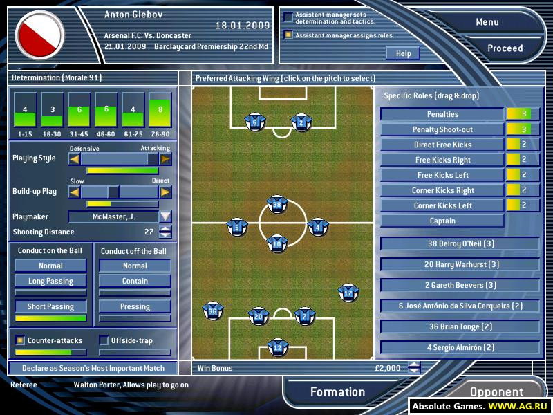 Total Club Manager 2003 - кадр 3
