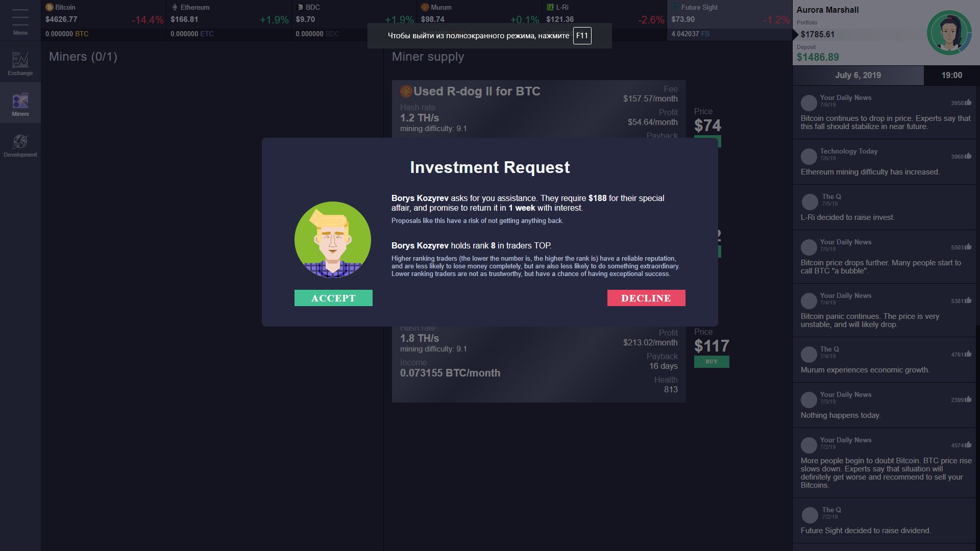 Cryptofall: Investor simulator - кадр 1