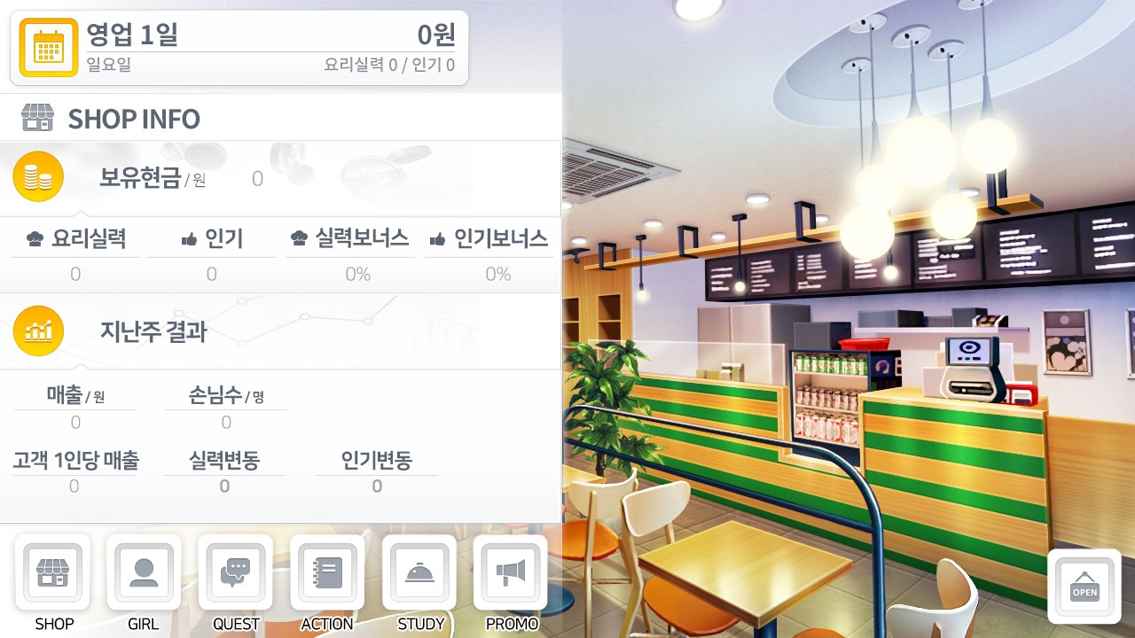 Miracle snack shop / Miracle Restaurant (Korean) - кадр 2