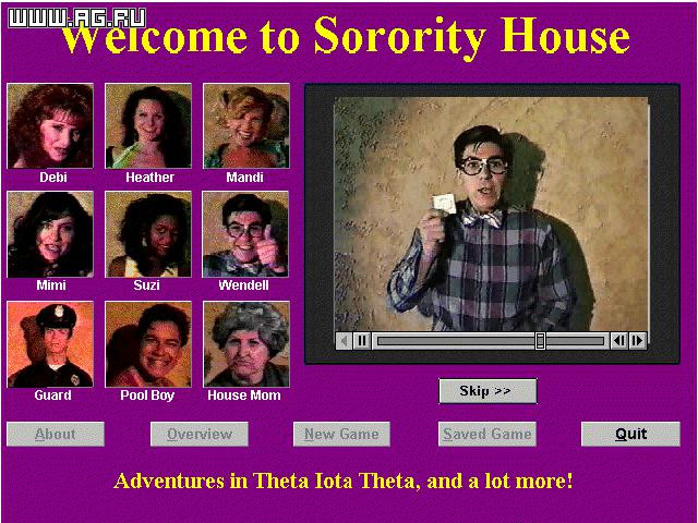 Sorority House - кадр 1