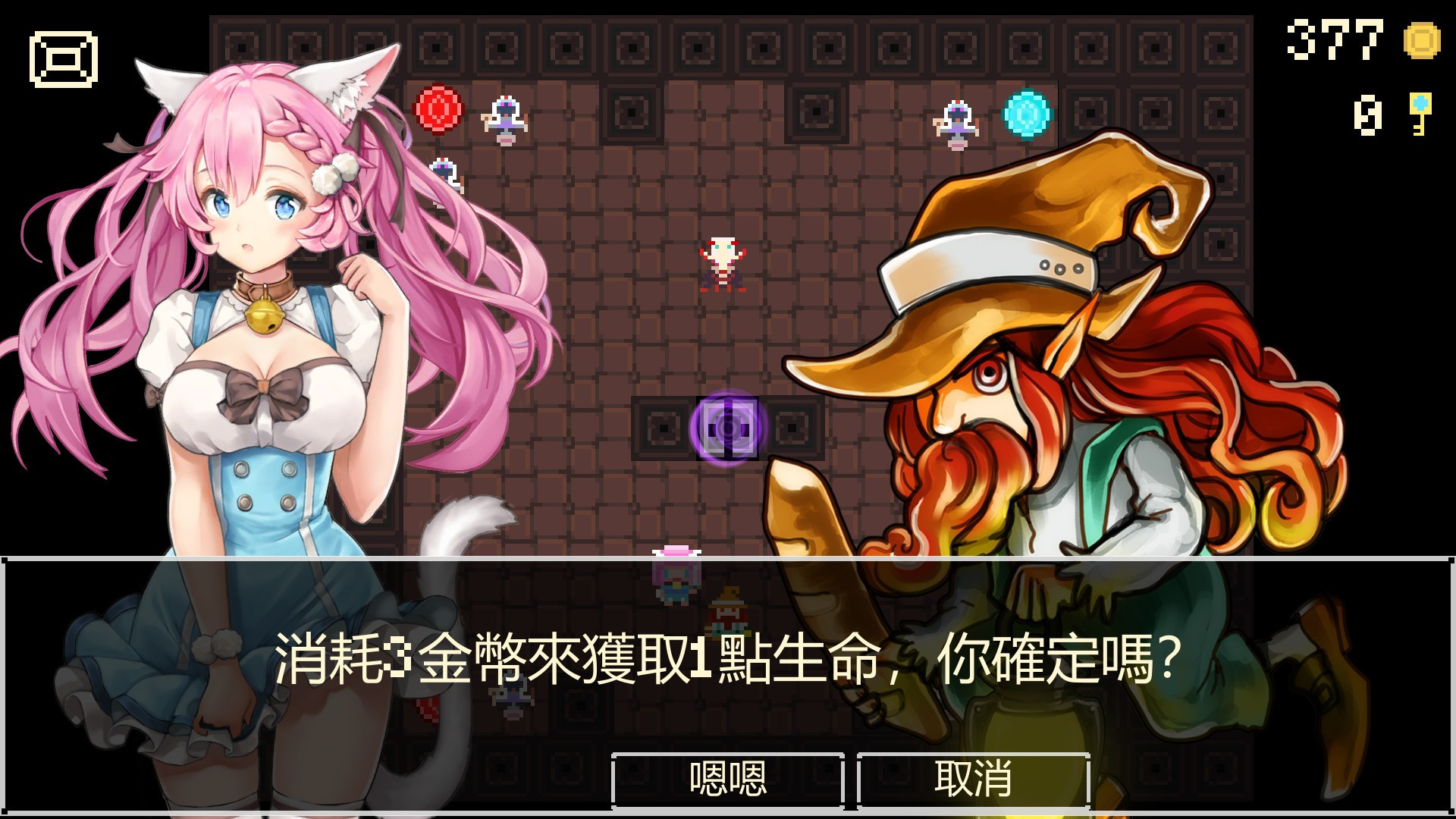 Neko Dungeon - кадр 7