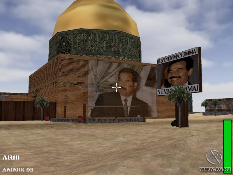 Quest for Saddam - кадр 1