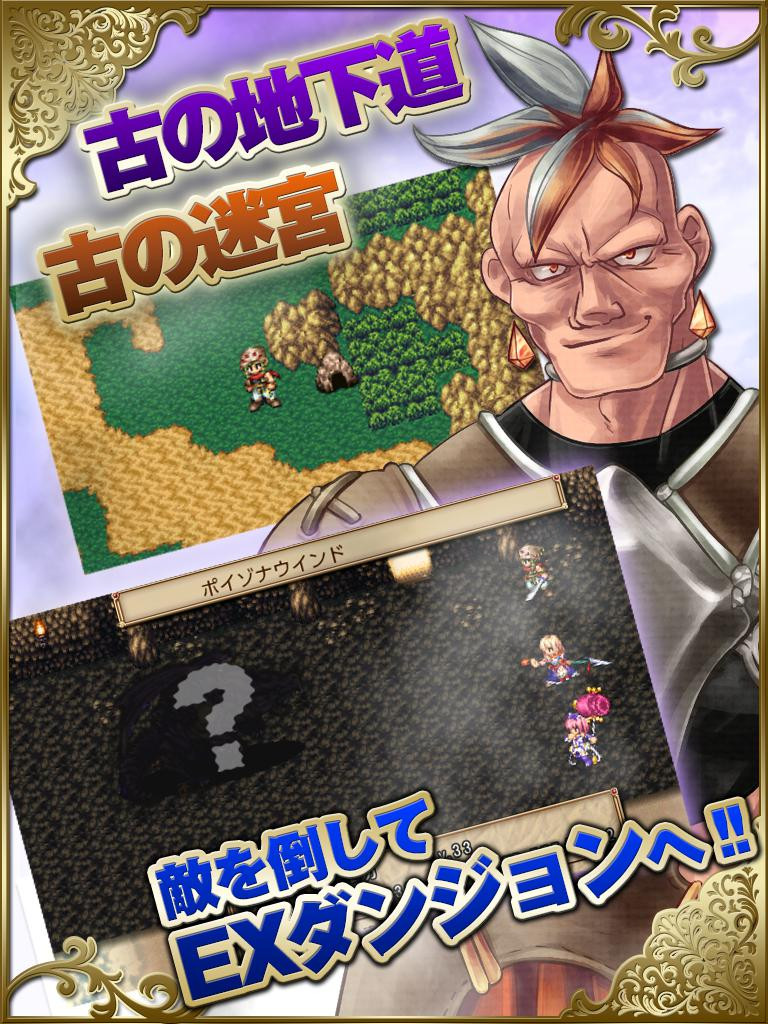 [Premium] RPG Chronus Arc - кадр 2