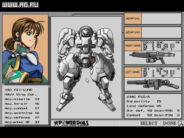 Power Dolls: Detachment of Limited Line Service - кадр 1