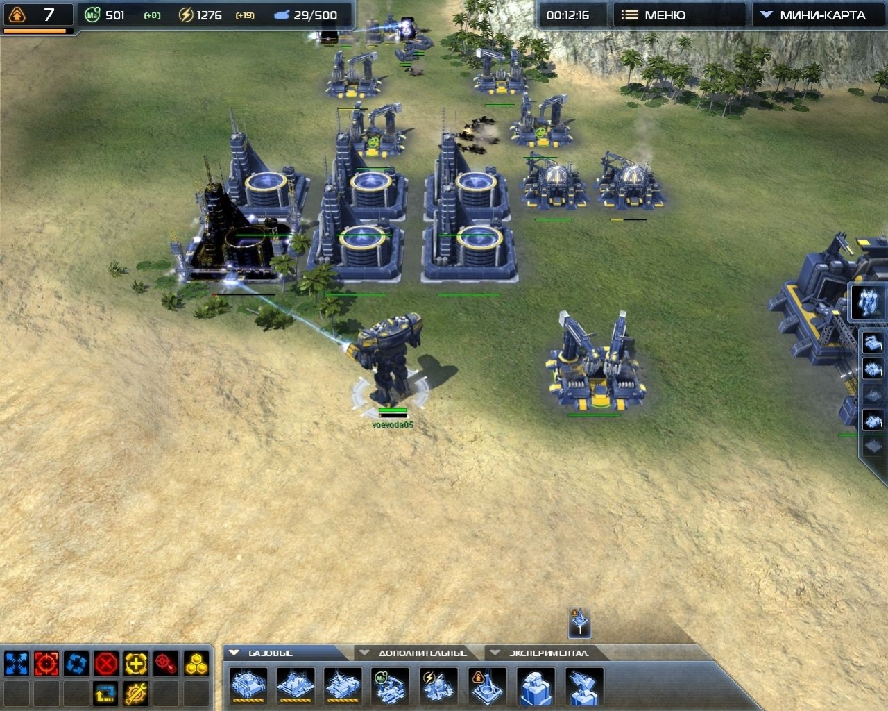 Supreme Commander 2 - кадр 13