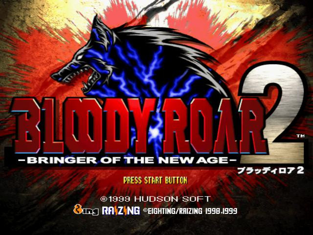 Bloody Roar 2 (1999) - кадр 1