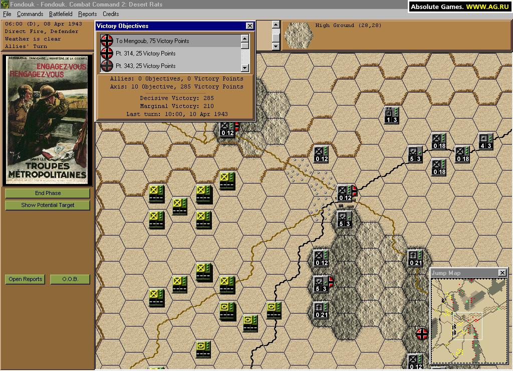Combat Command 2: Desert Rats - кадр 2