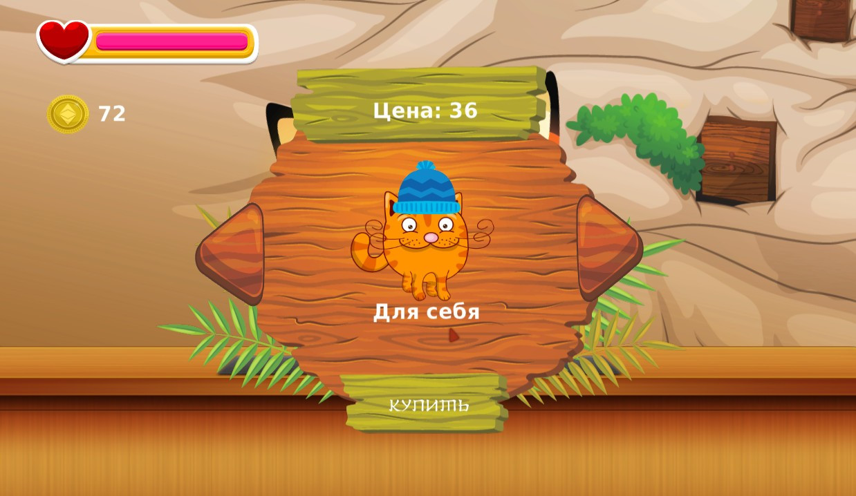 Loveless cat - кадр 1