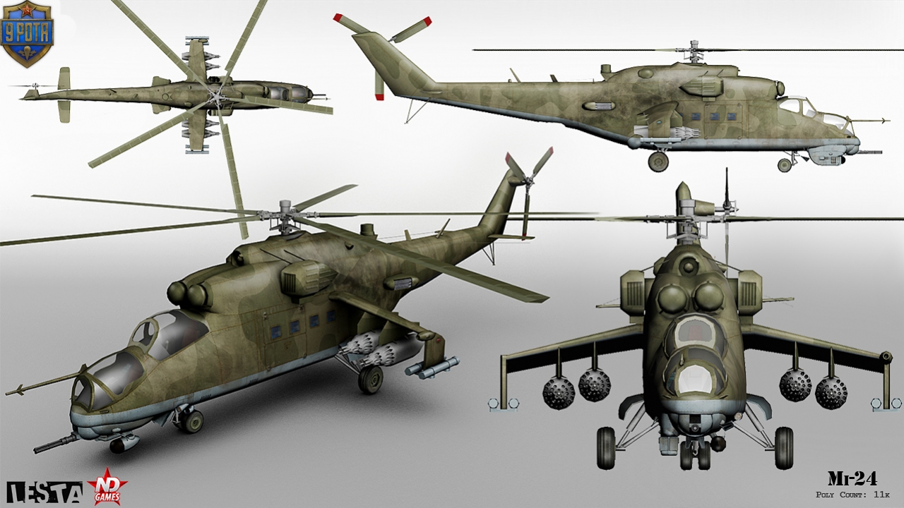 9 рота - кадр 2