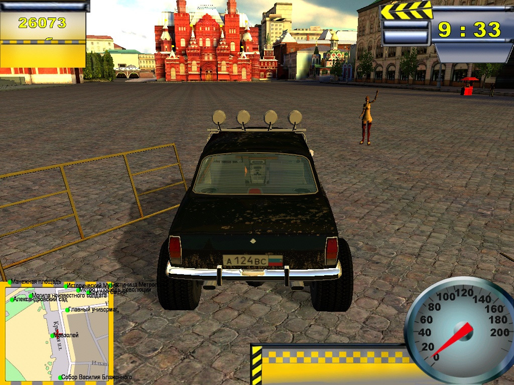 Московский водила - кадр 10