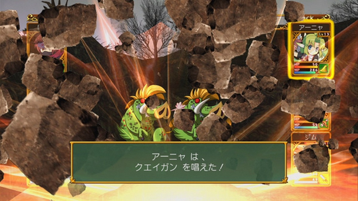 Class of Heroes 2 - кадр 4