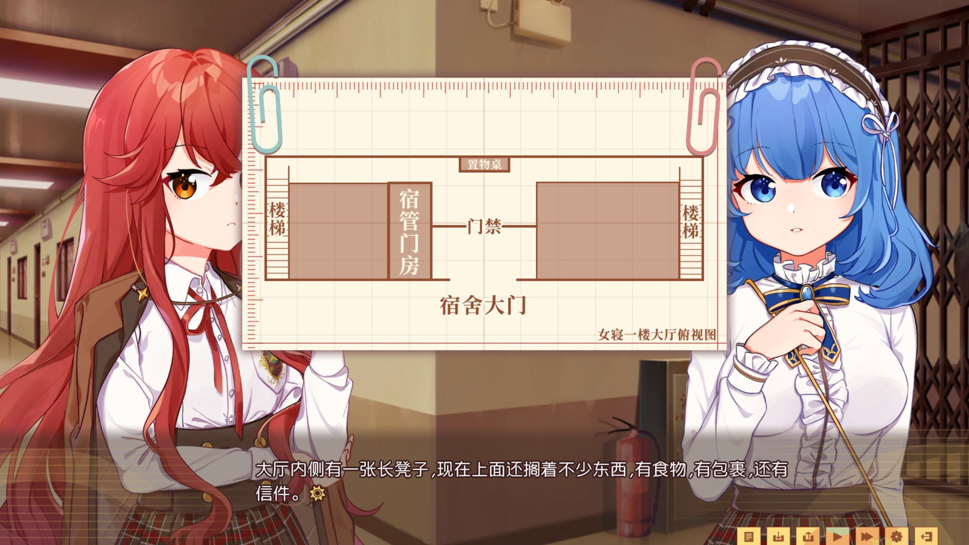 Banter Schooldays!! No one in room 301 (Chinese) - кадр 1