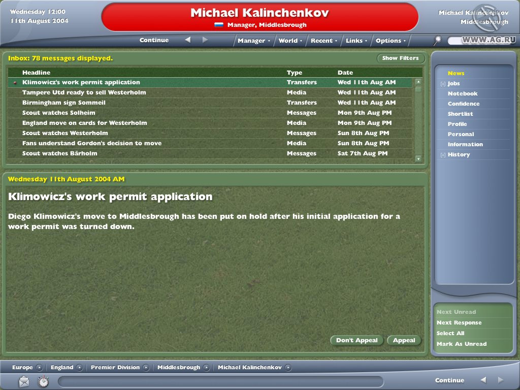 Football Manager 2005 - кадр 15