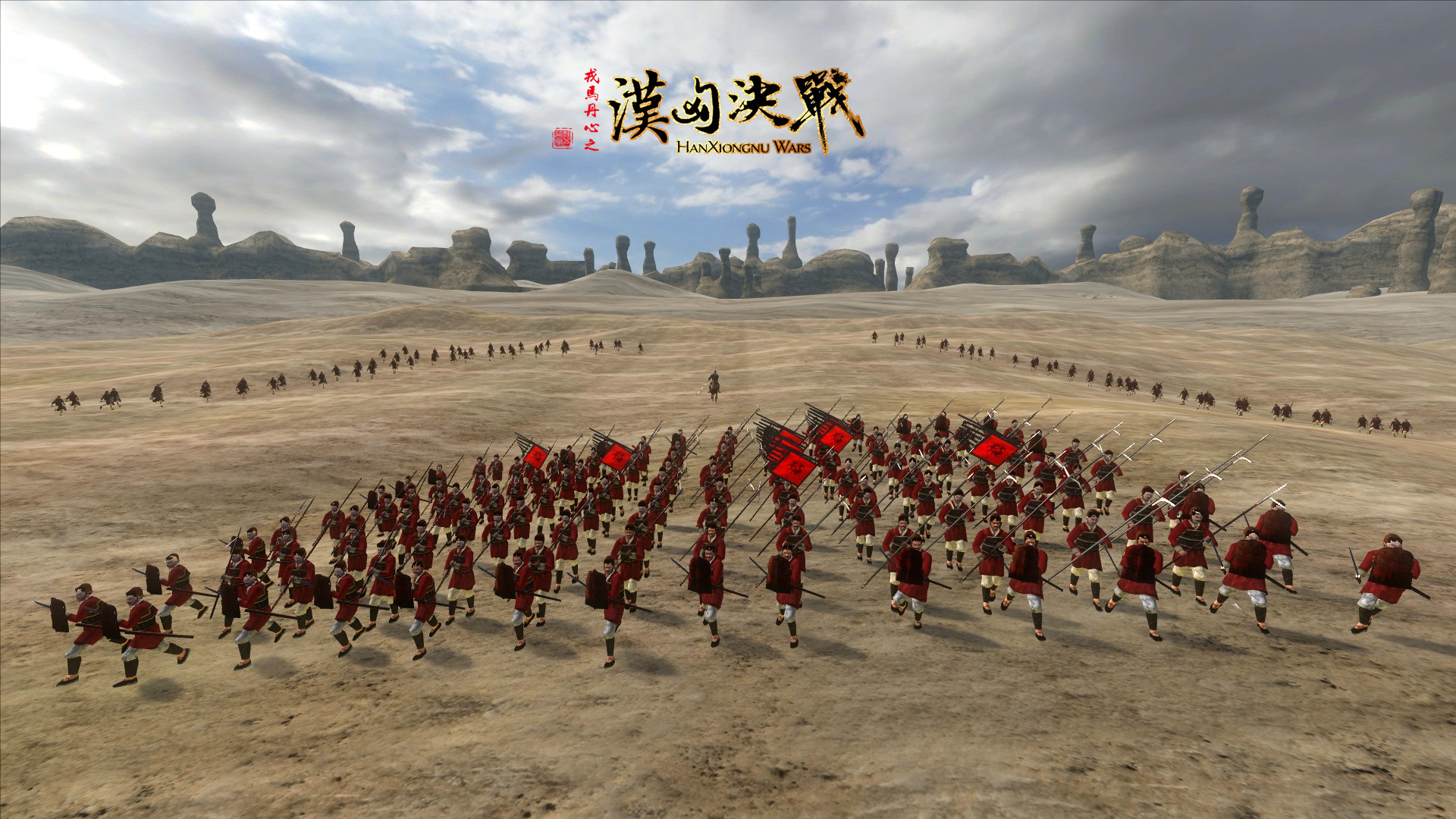 汉匈决战/Gloria Sinica: Han Xiongnu Wars - кадр 5