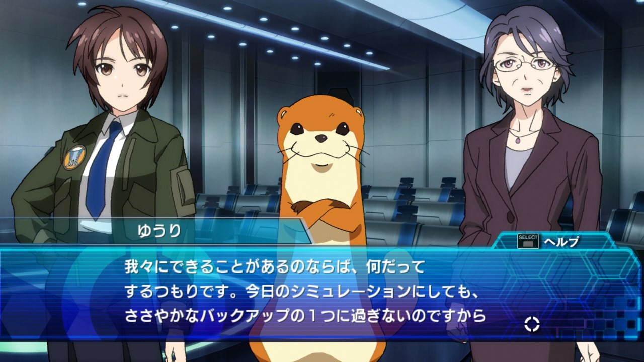 Vividred Operation - кадр 10