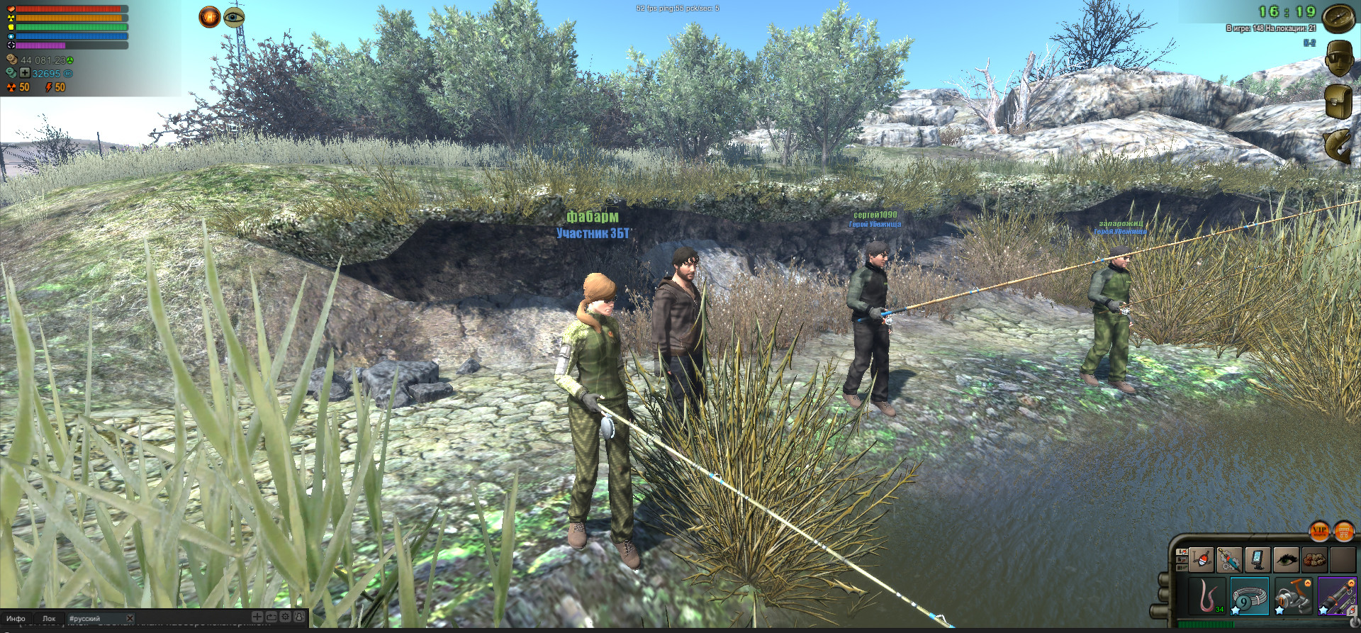 Atom Fishing II - кадр 2