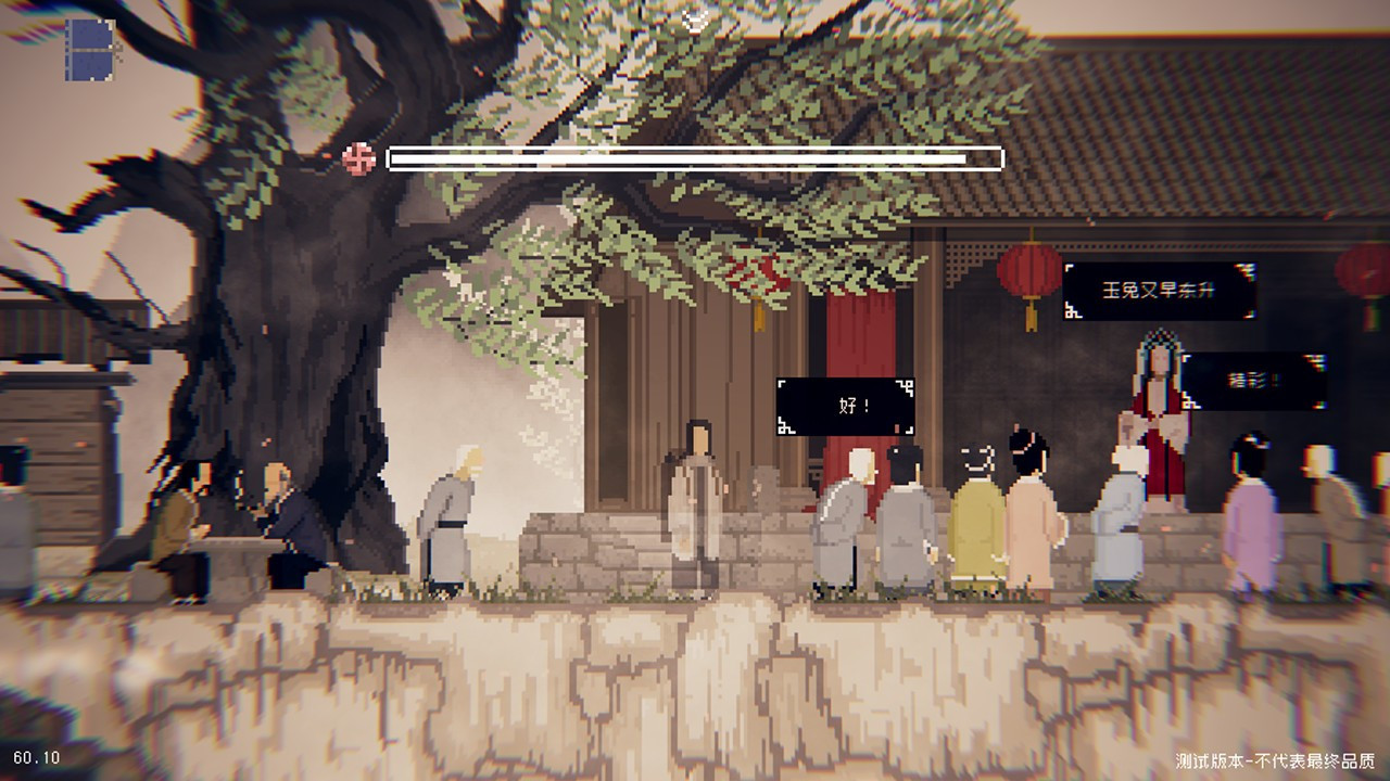 The Rewinder - кадр 2