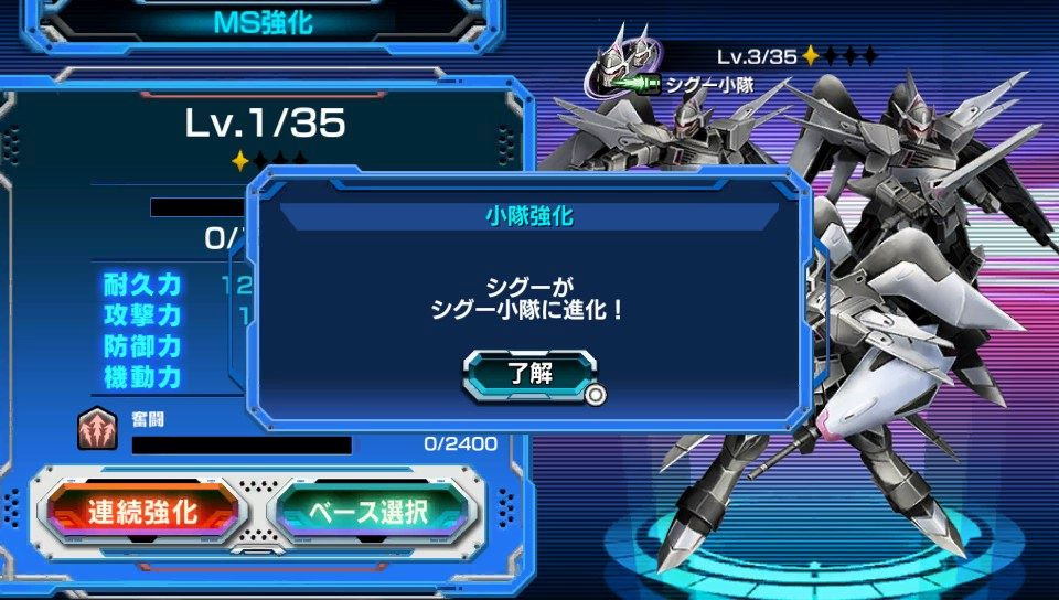 Kidou Senshi Gundam: Battle Fortress - кадр 3