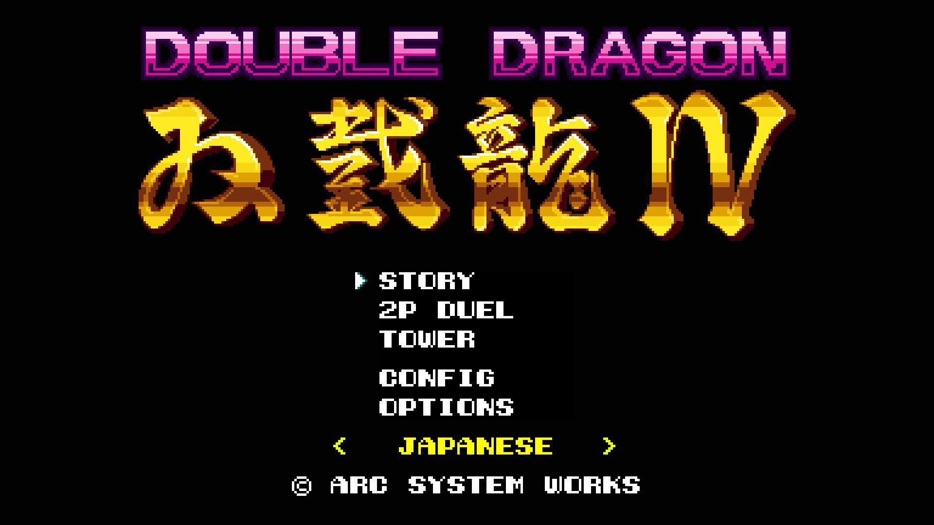 Double Dragon IV - кадр 4