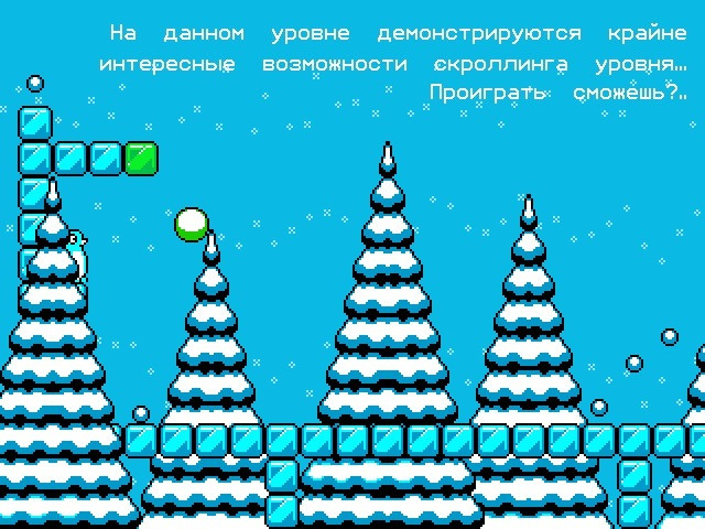Как пингвины Новый Год встречали (itch) - кадр 2