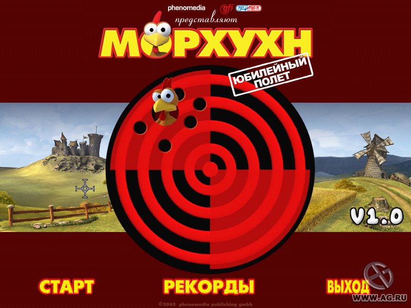 Moorhuhn Remake - кадр 3