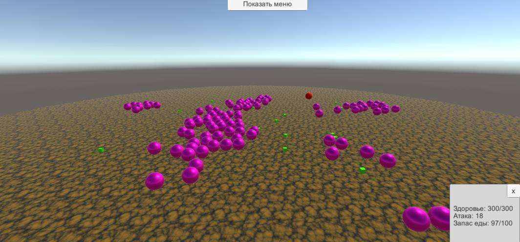 Ecosystem simulator (itch) - кадр 2