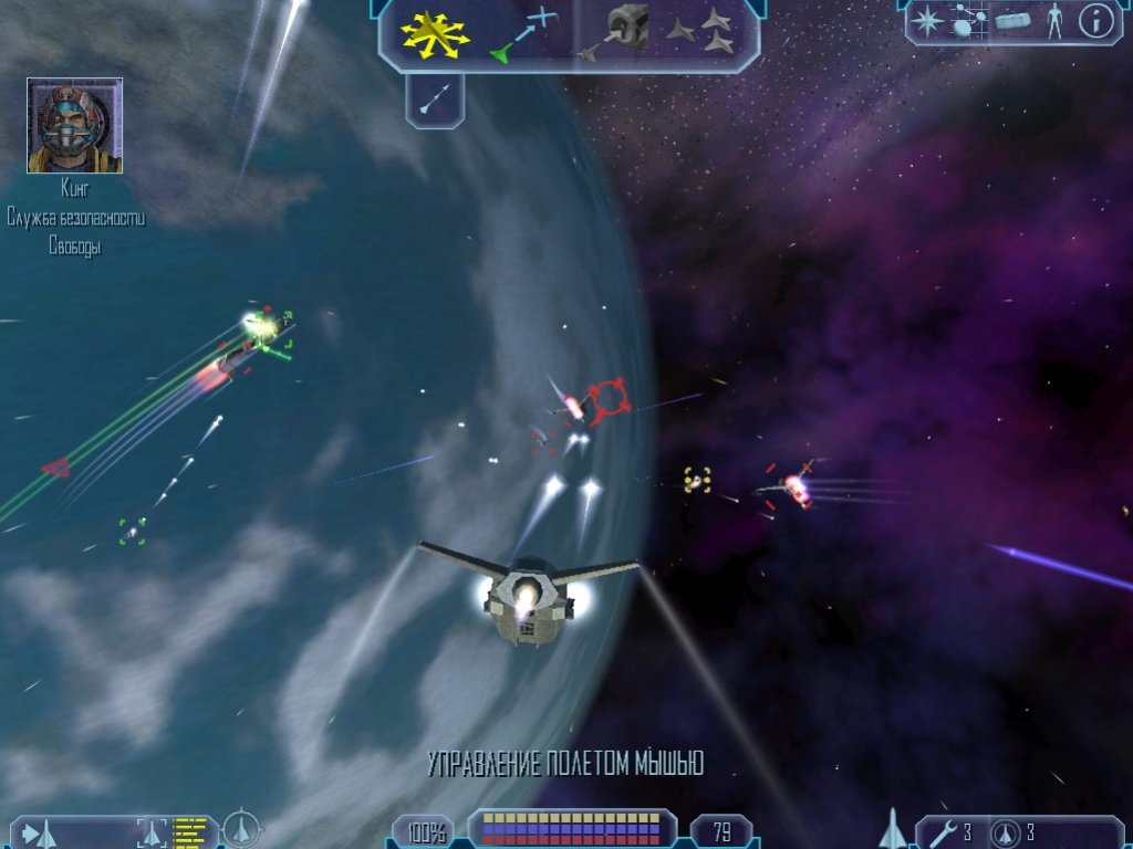 Freelancer - кадр 15